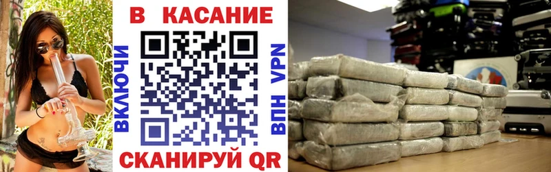 Магазин наркотиков Курган Псилоцибиновые грибы  Меф  ГАШ  COCAIN 