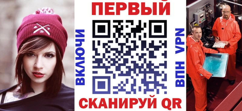 АМФЕТАМИН VHQ  купить  сайты  Курган 