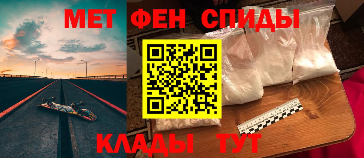 АМФЕТАМИН Розовый Курган
