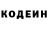 Amphetamine Розовый Rosie DR