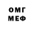 Метадон methadone Shulz Atam
