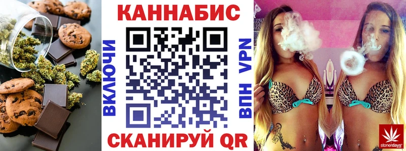 наркошоп  Курган  Еда ТГК конопля 