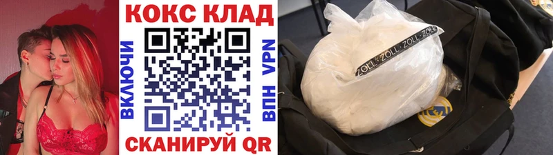 где купить наркоту гидра маркетплейс Кокаин Columbia Курган