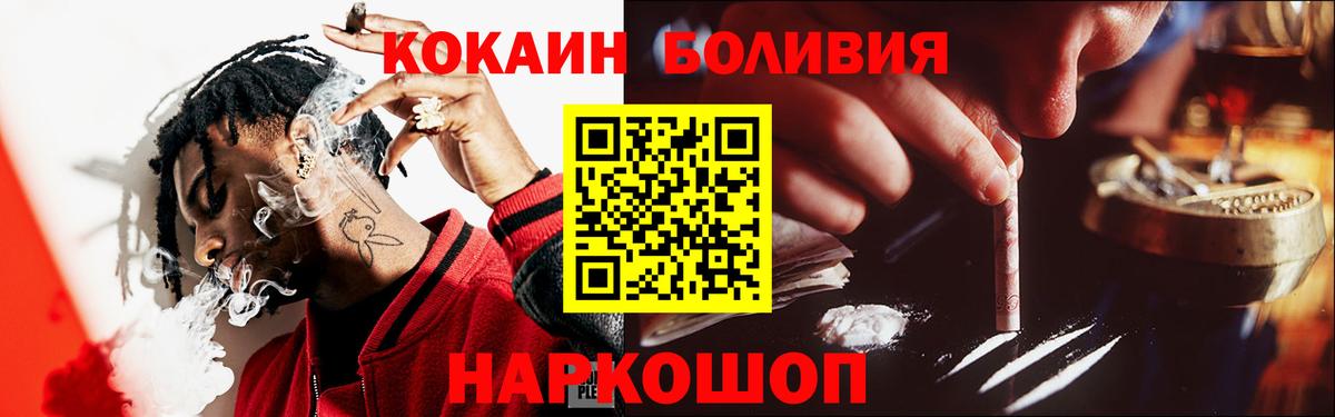 Cocaine VHQ Курган