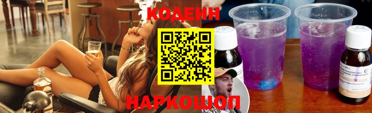 Кокаин  Курган  МЕФ кристаллы  Экстази  ГАШИШ  Лсд 25  Вход с VPN  Марихуана 