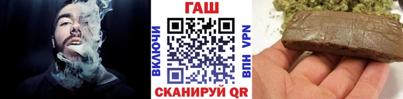 ГАШ VHQ  Курган 