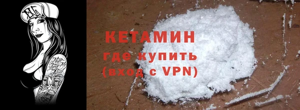 кристаллы Заволжск