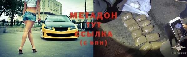 спайс Балабаново
