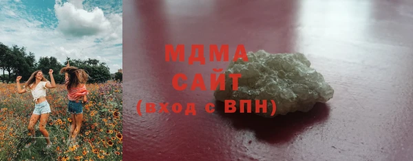 MDMA Баксан