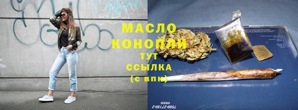 мет Балахна