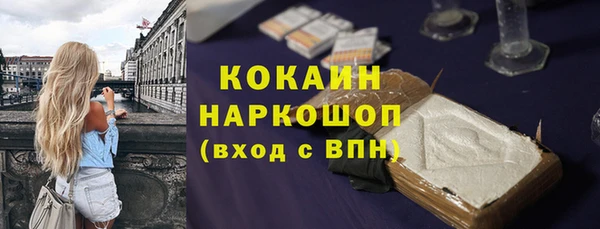 мет Балахна