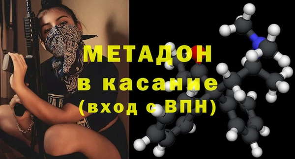 спайс Балабаново