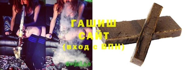 мет Балахна