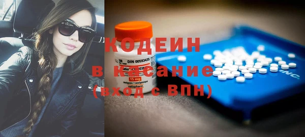 мет Балахна