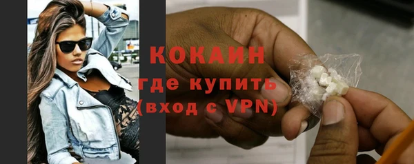 спайс Балабаново