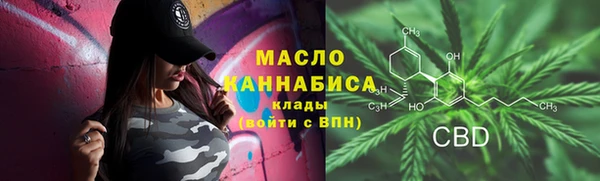 мет Балахна