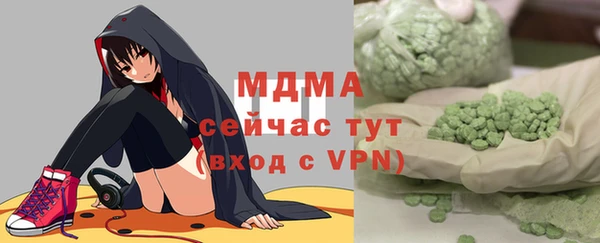 мет Балахна