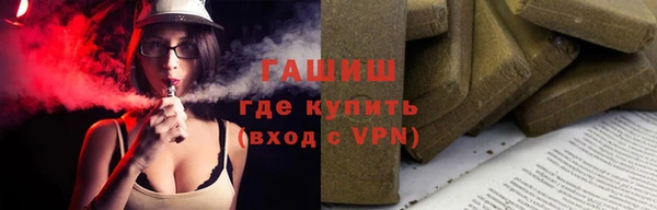 спайс Балабаново