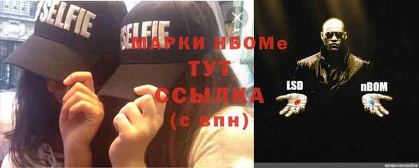 спайс Балабаново