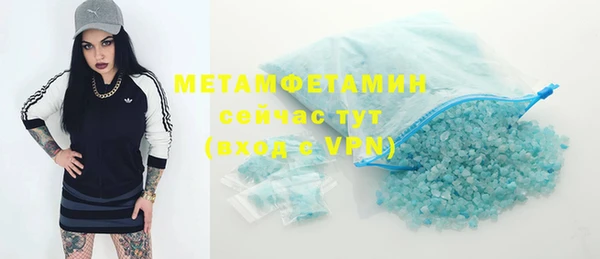 спайс Балабаново