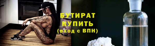 спайс Балабаново