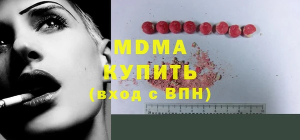 кристаллы Заволжск