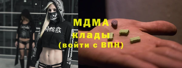 мет Балахна
