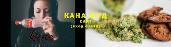 спайс Балабаново