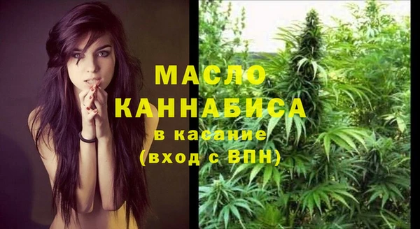 мет Балахна