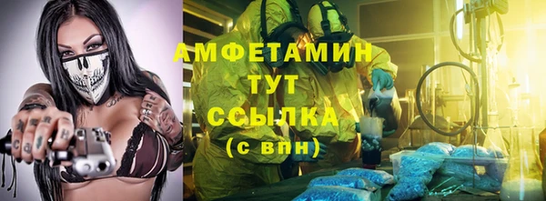 спайс Балабаново