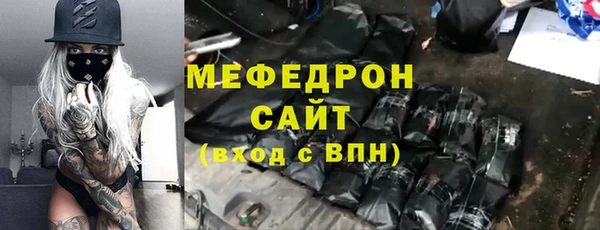 спайс Балабаново