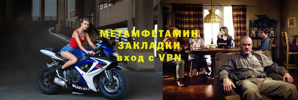 мет Балахна