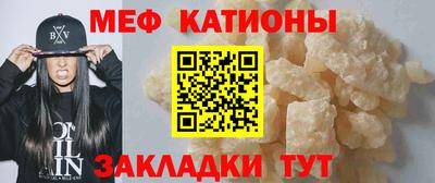 мдма Кунгур