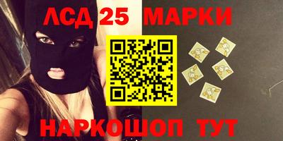 тгк Кумертау