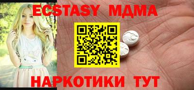 тгк Кумертау