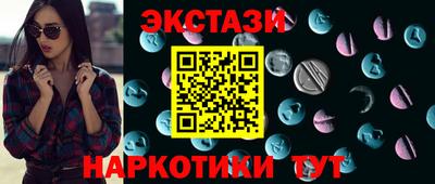 мдма Кунгур