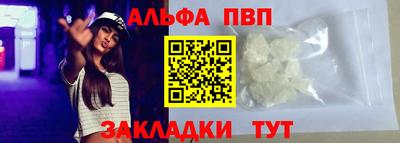 ешки Можайск