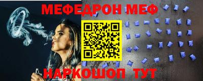 мдма Кунгур