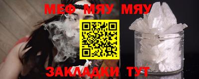 мефедрон Можга