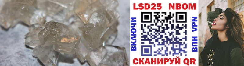 продажа наркотиков  Курган  LSD-25 экстази ecstasy 