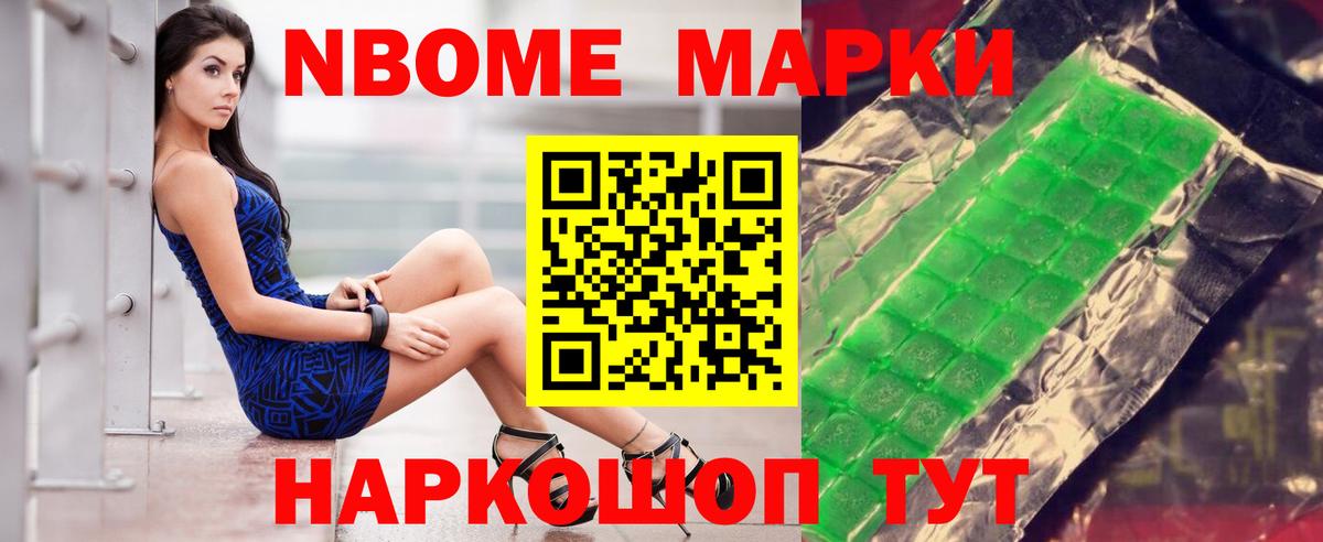 LSD-25 экстази  Вход с VPN  Курган  Лсд 25 экстази кислота 