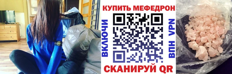 где можно купить   Курган  МЯУ-МЯУ mephedrone 