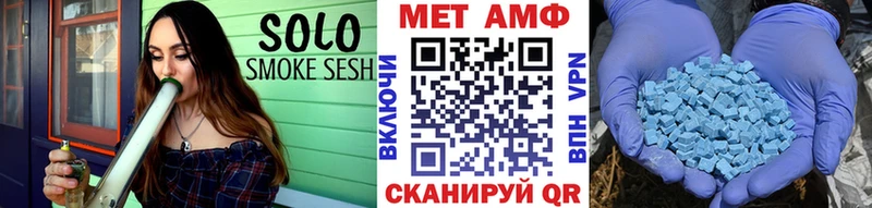 Первитин витя Курган
