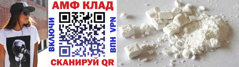 МЕТАМФЕТАМИН винт  Курган 
