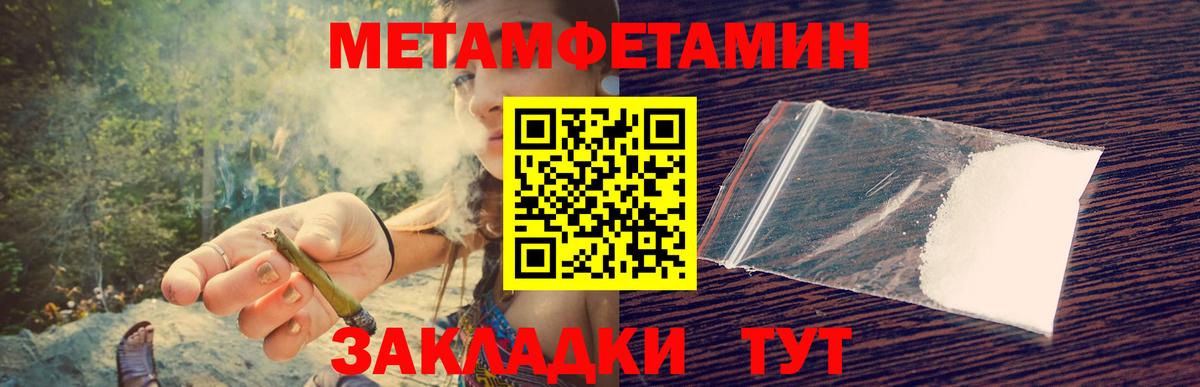 Кодеин Курган