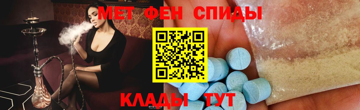 Метамфетамин витя  Вход с VPN  Метамфетамин витя  Курган 