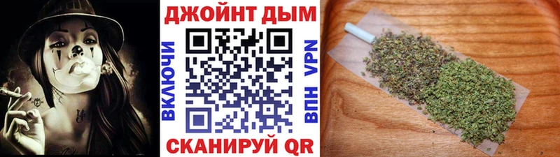 МАРИХУАНА Bruce Banner Курган